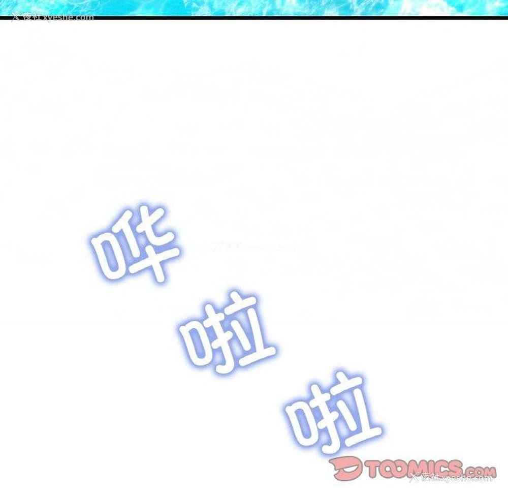 93P - 想要拥有她/渴望占有她