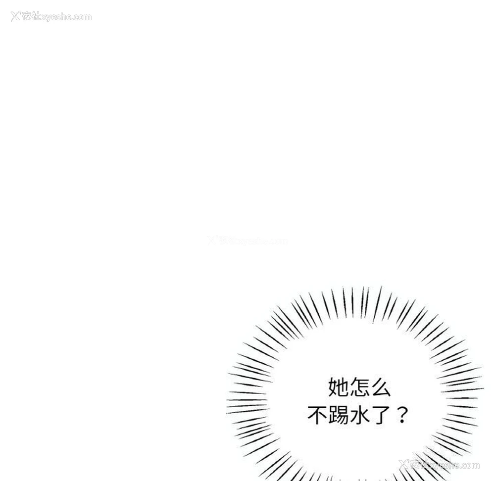 107P - 想要拥有她/渴望占有她