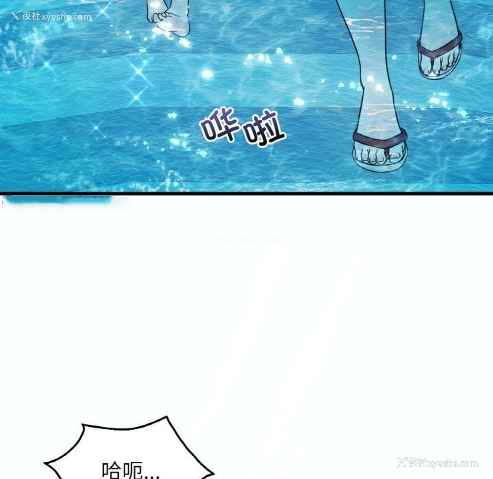15P - 想要拥有她/渴望占有她