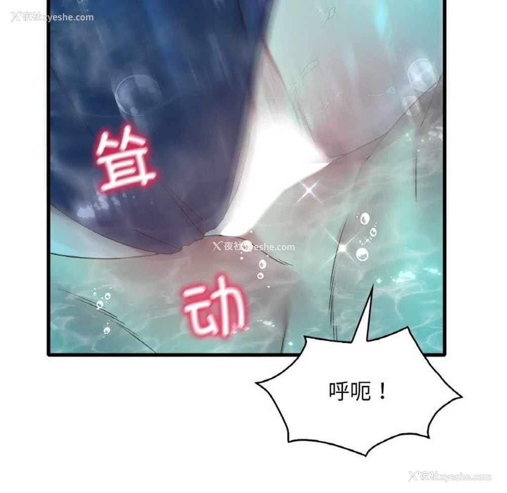 36P - 想要拥有她/渴望占有她