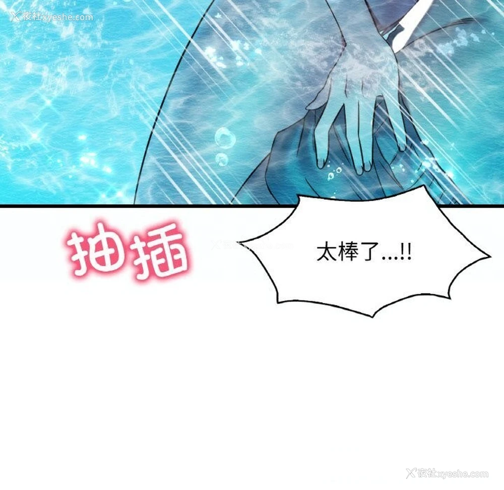 39P - 想要拥有她/渴望占有她