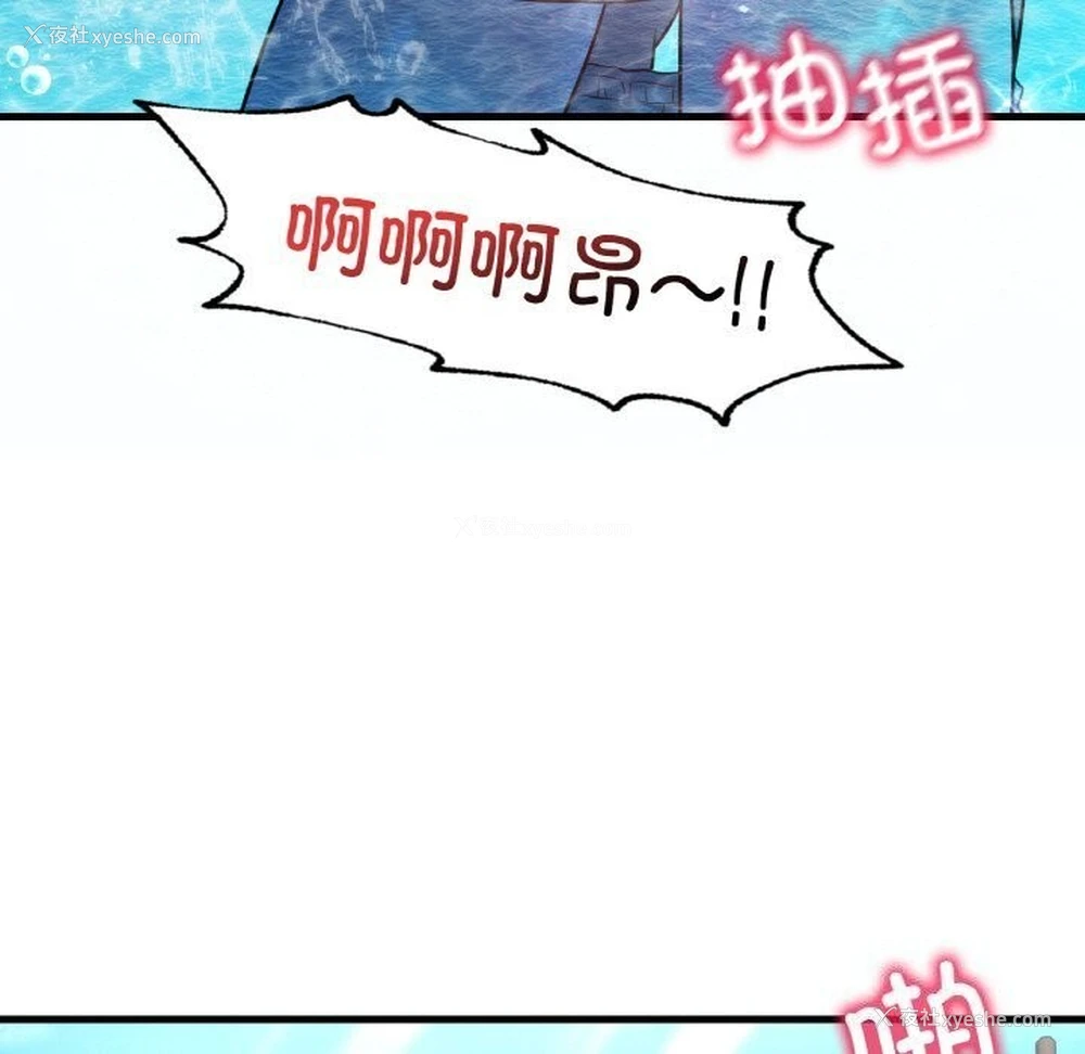 42P - 想要拥有她/渴望占有她