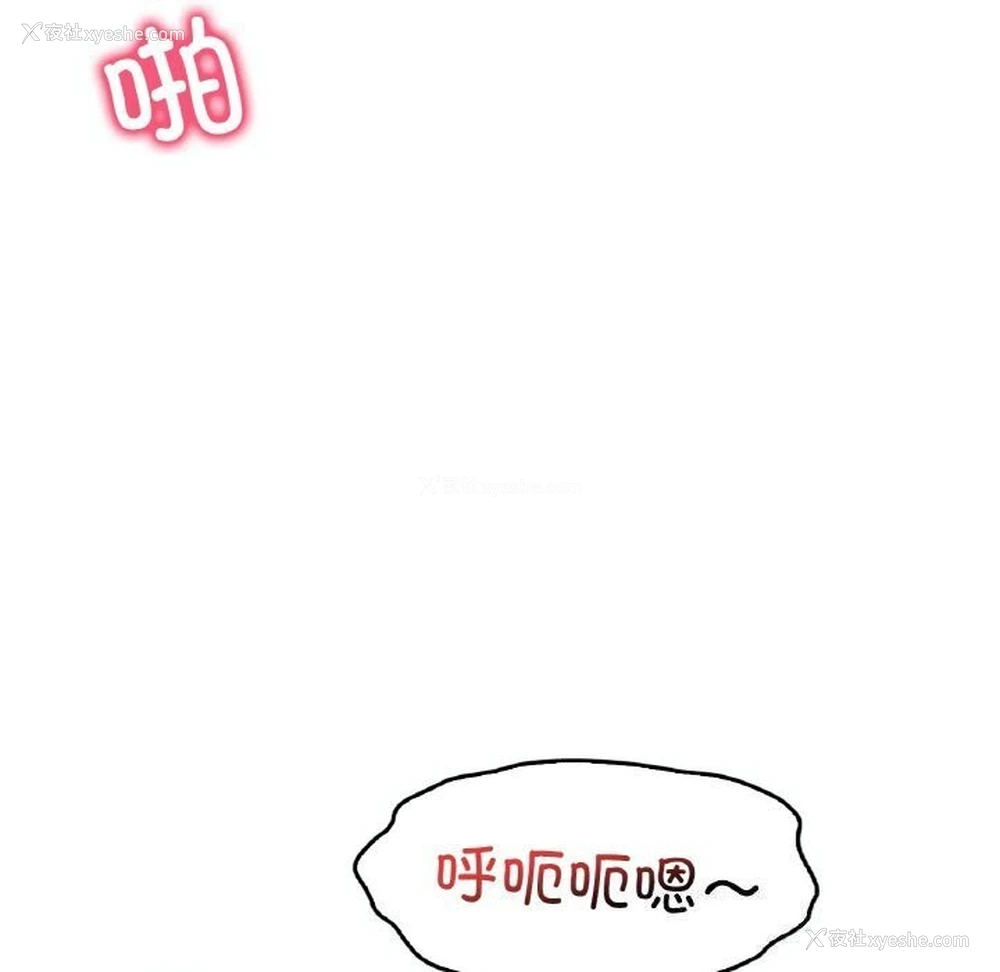 44P - 想要拥有她/渴望占有她