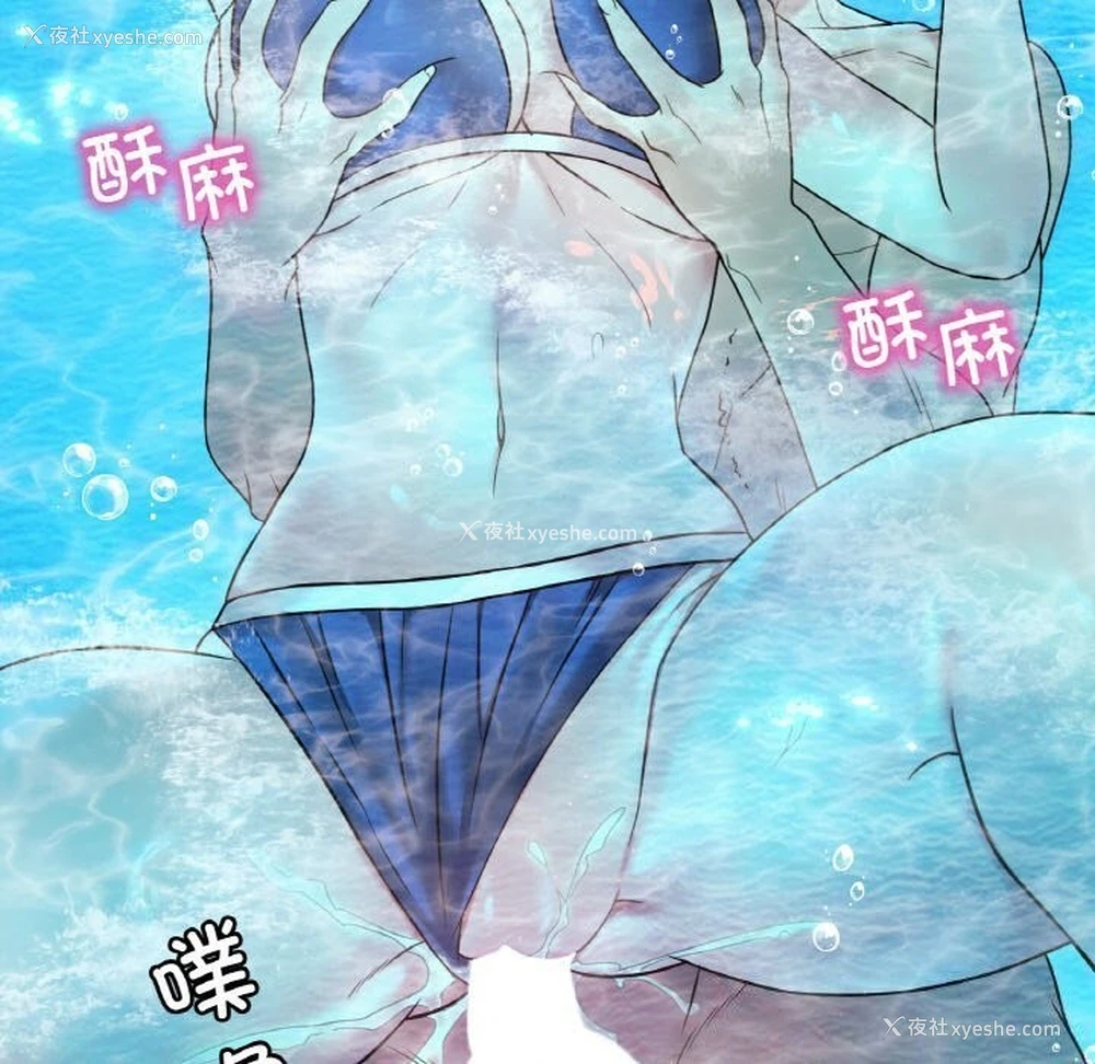 50P - 想要拥有她/渴望占有她