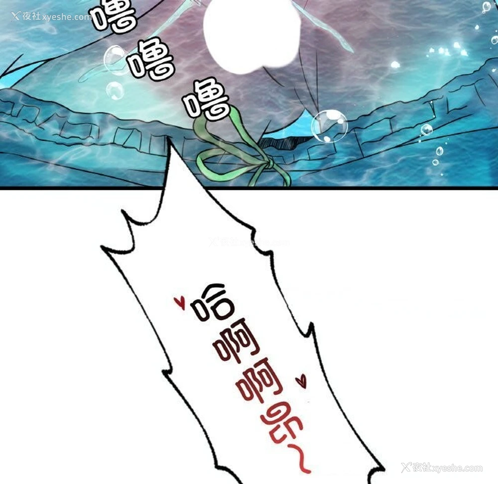 51P - 想要拥有她/渴望占有她