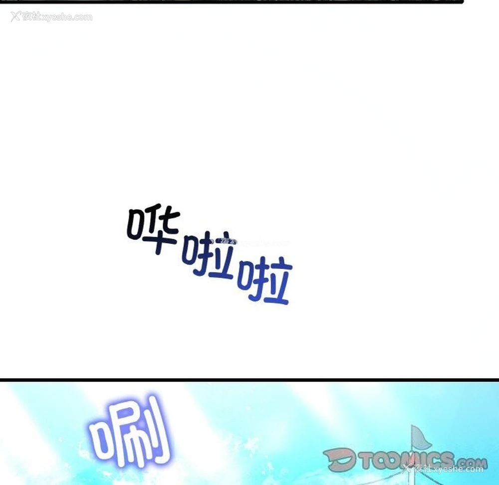 56P - 想要拥有她/渴望占有她