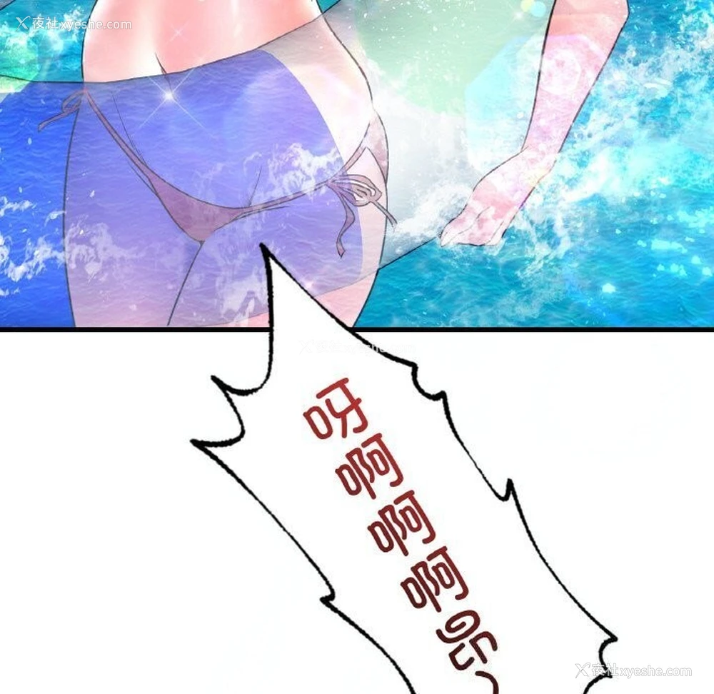 58P - 想要拥有她/渴望占有她