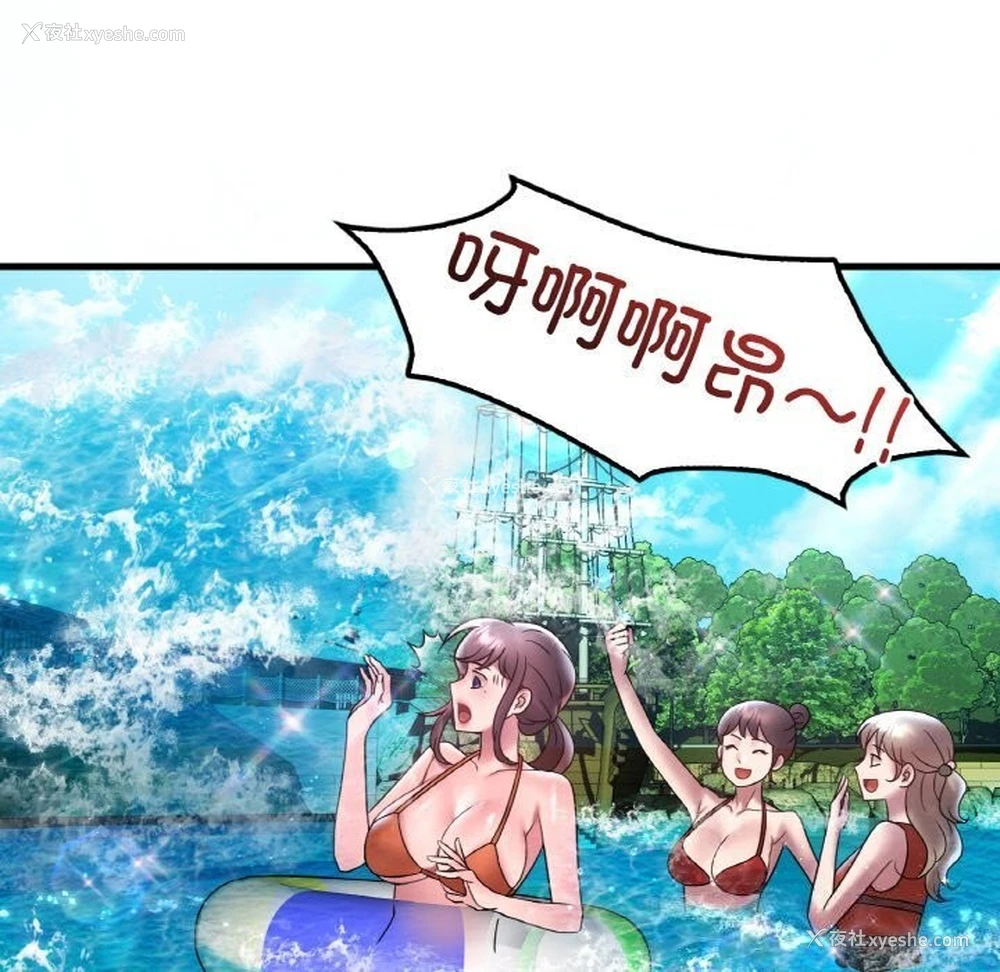 62P - 想要拥有她/渴望占有她