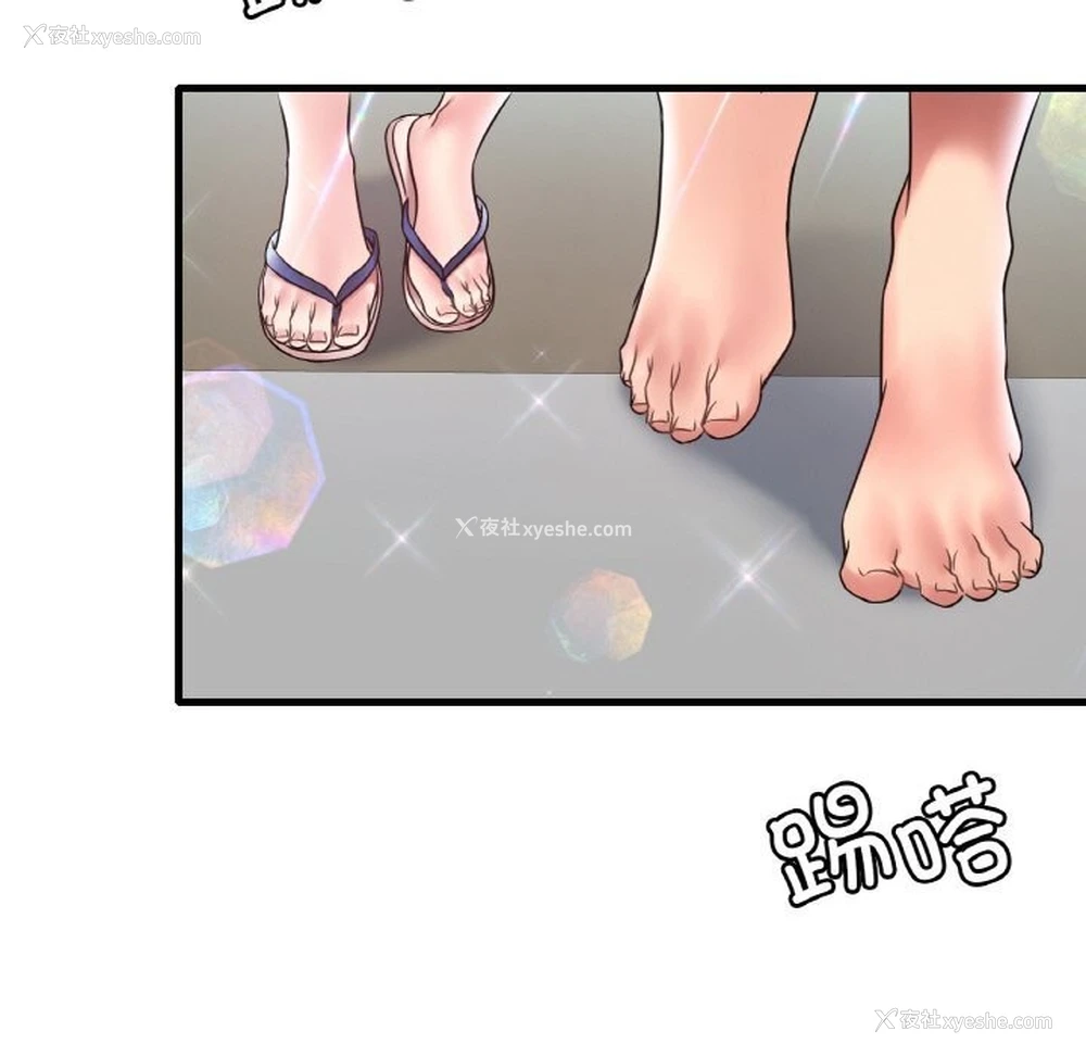 64P - 想要拥有她/渴望占有她