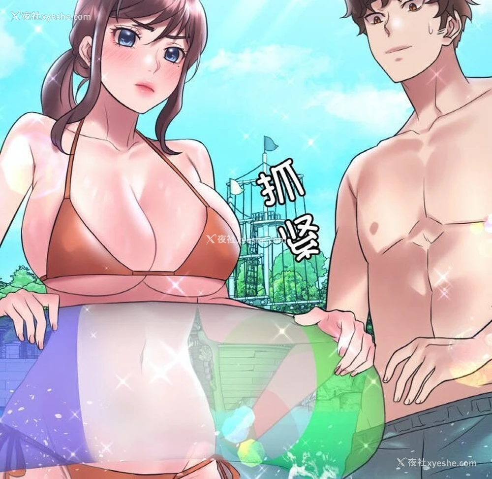 78P - 想要拥有她/渴望占有她