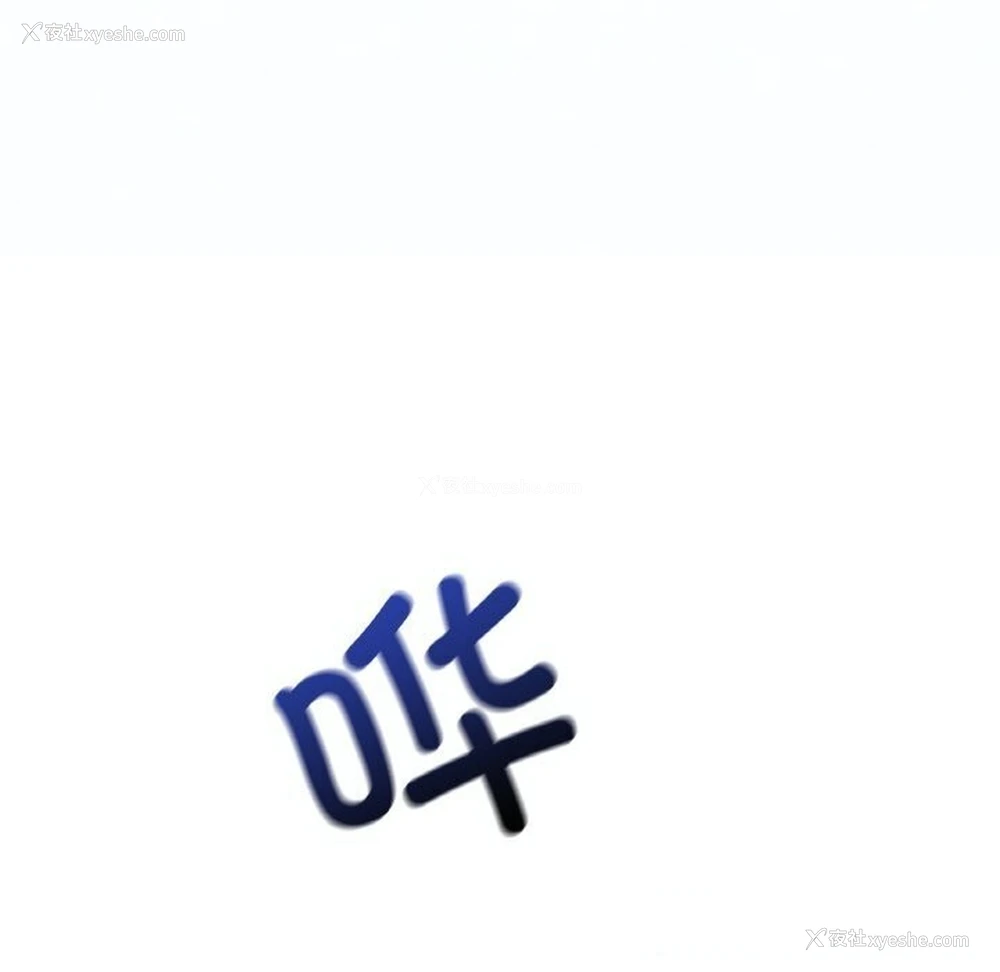 86P - 想要拥有她/渴望占有她
