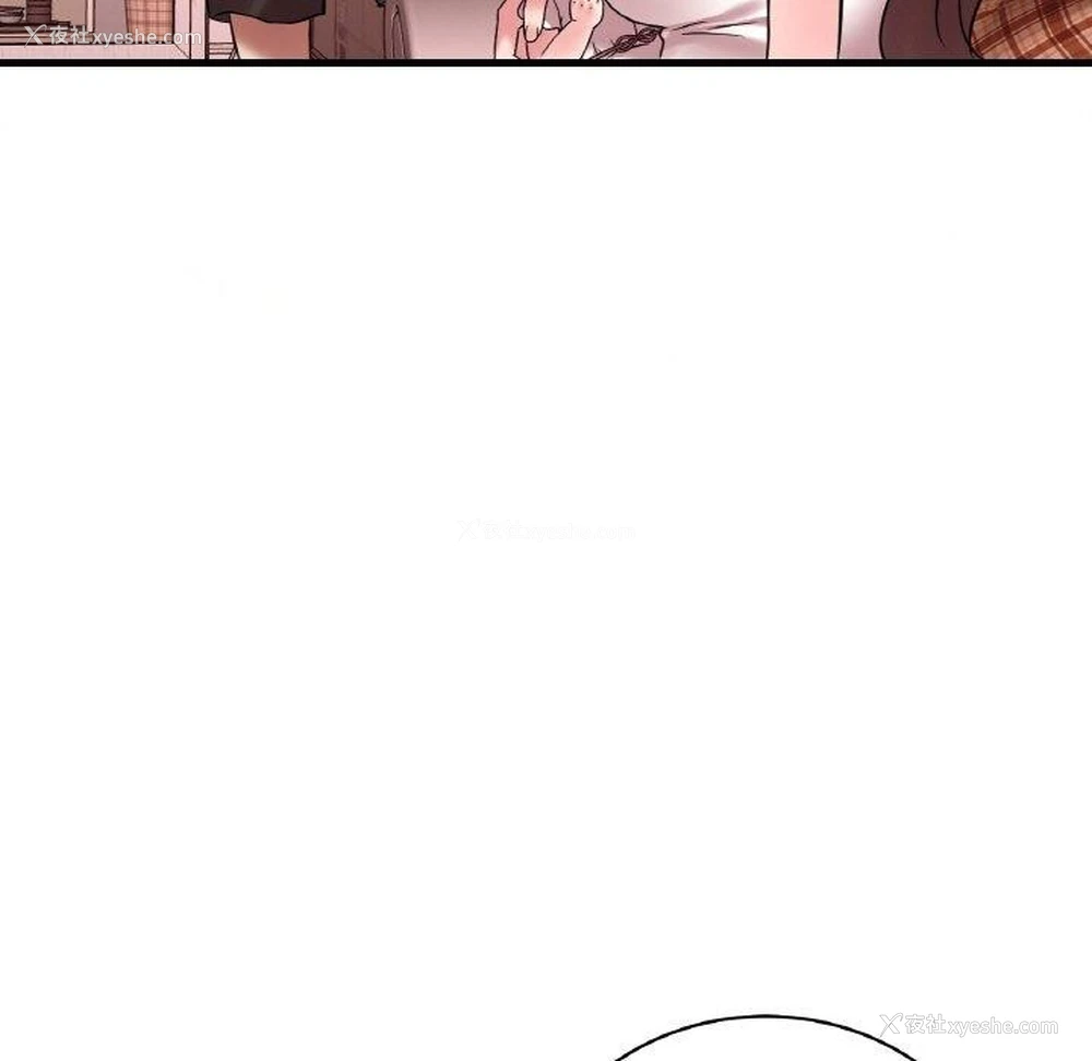 133P - 想要拥有她/渴望占有她