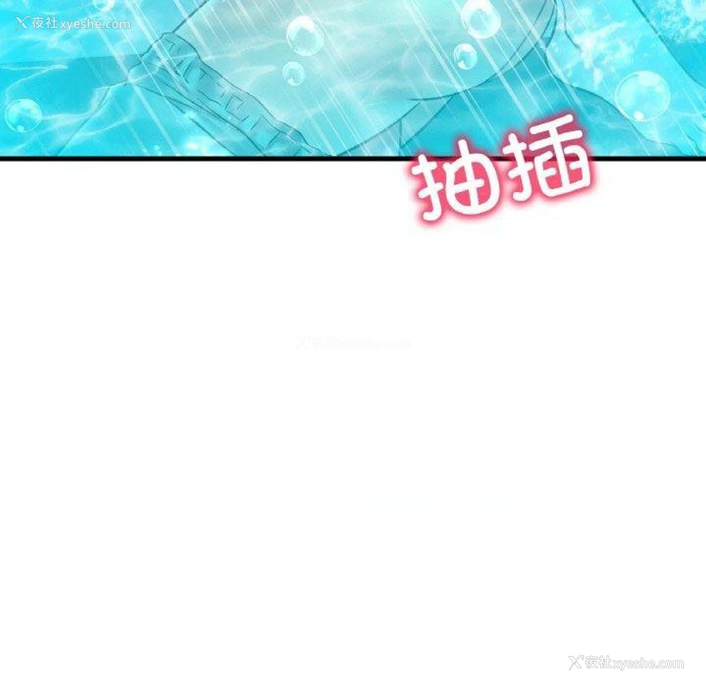 16P - 想要拥有她/渴望占有她