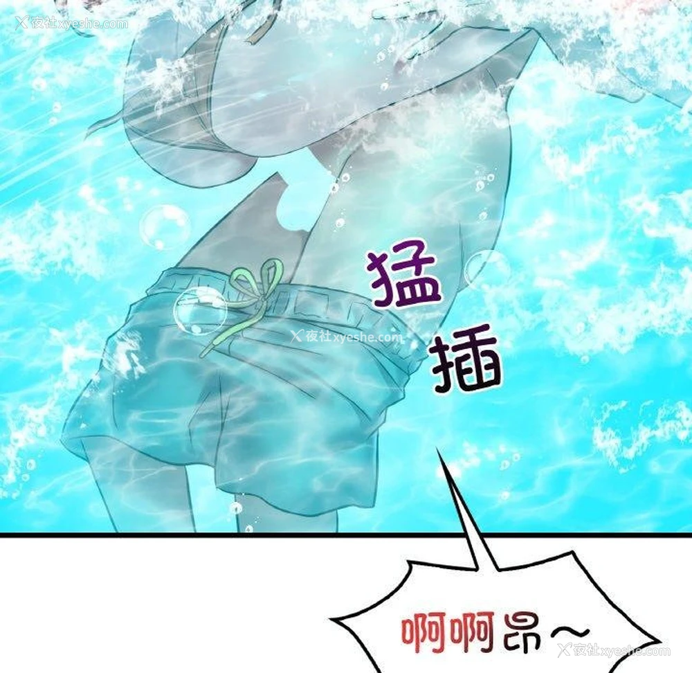 18P - 想要拥有她/渴望占有她