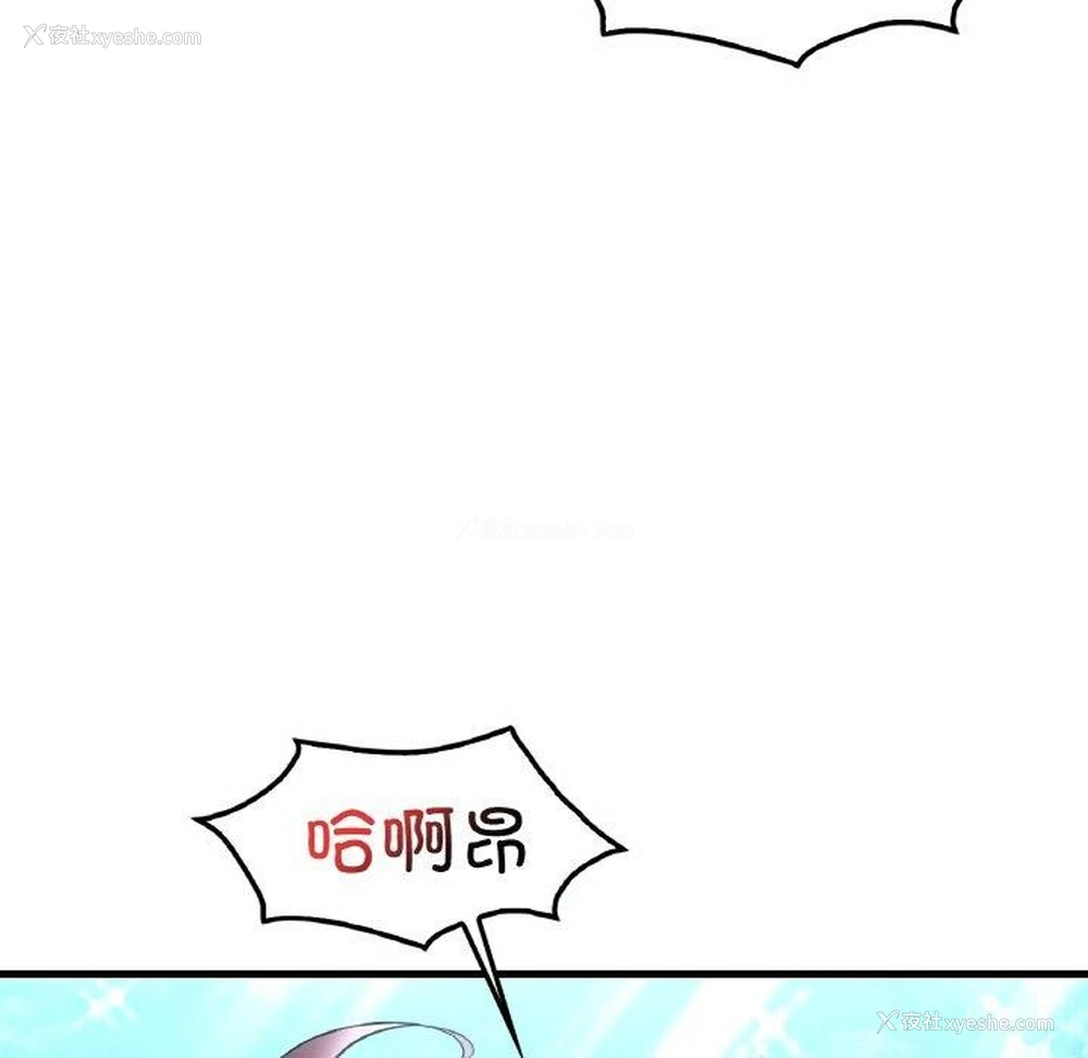 19P - 想要拥有她/渴望占有她