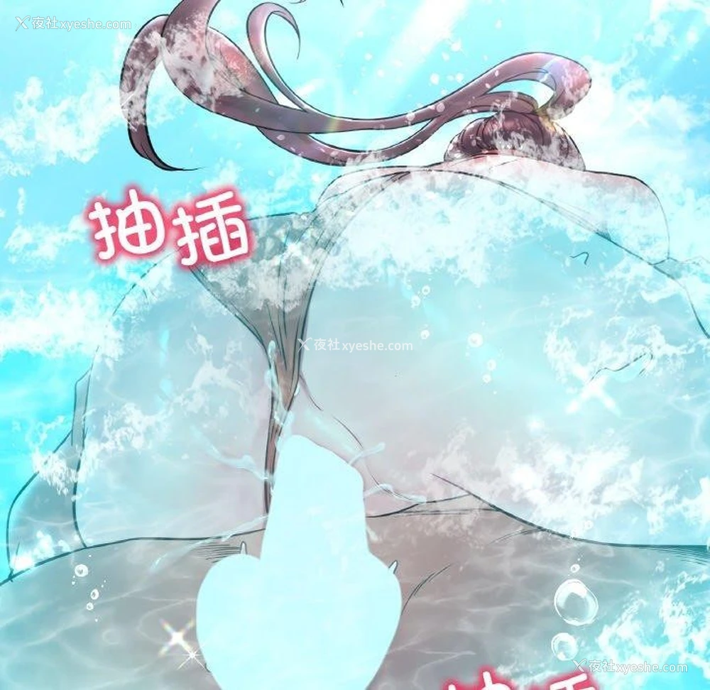 20P - 想要拥有她/渴望占有她