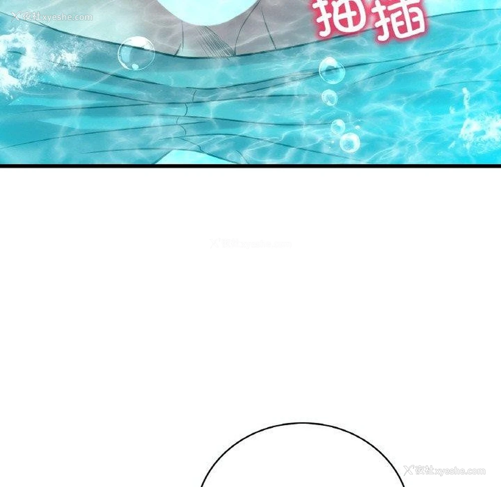 21P - 想要拥有她/渴望占有她
