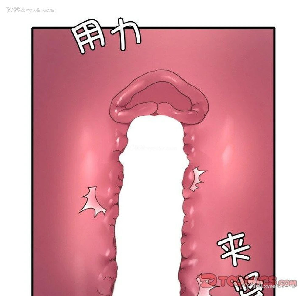 50P - 想要拥有她/渴望占有她