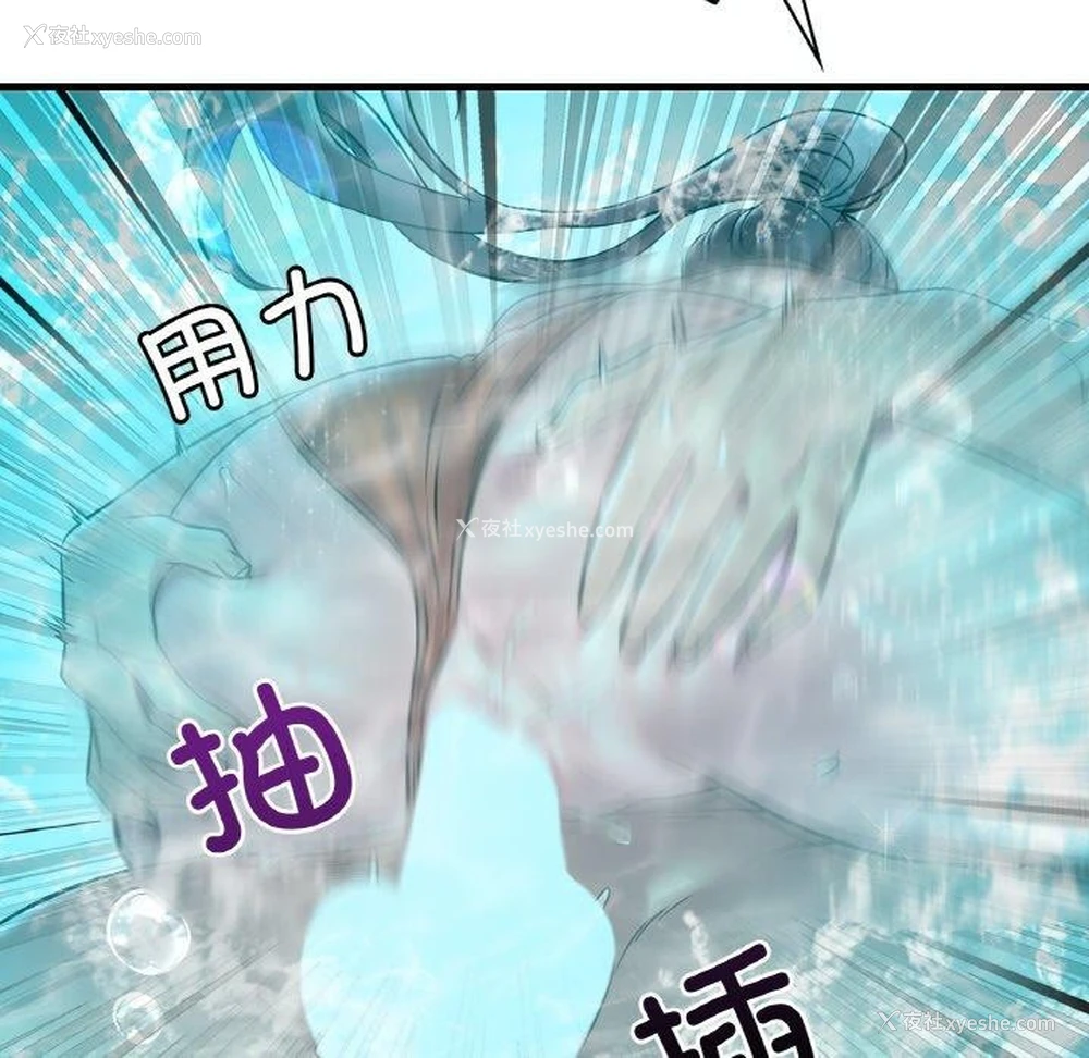 63P - 想要拥有她/渴望占有她