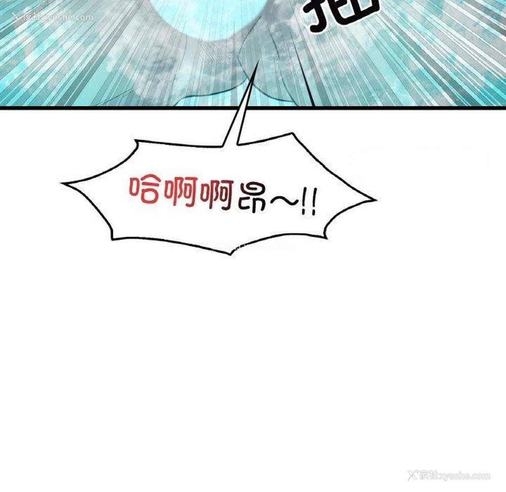64P - 想要拥有她/渴望占有她