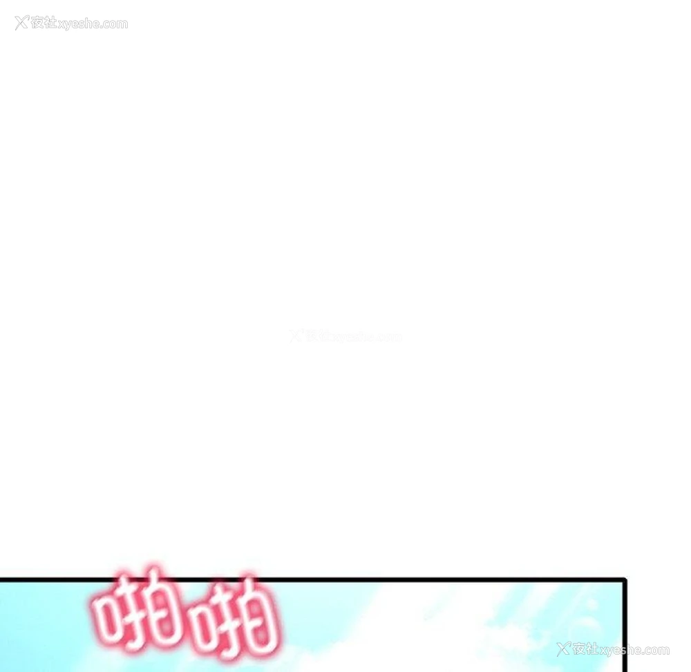 68P - 想要拥有她/渴望占有她