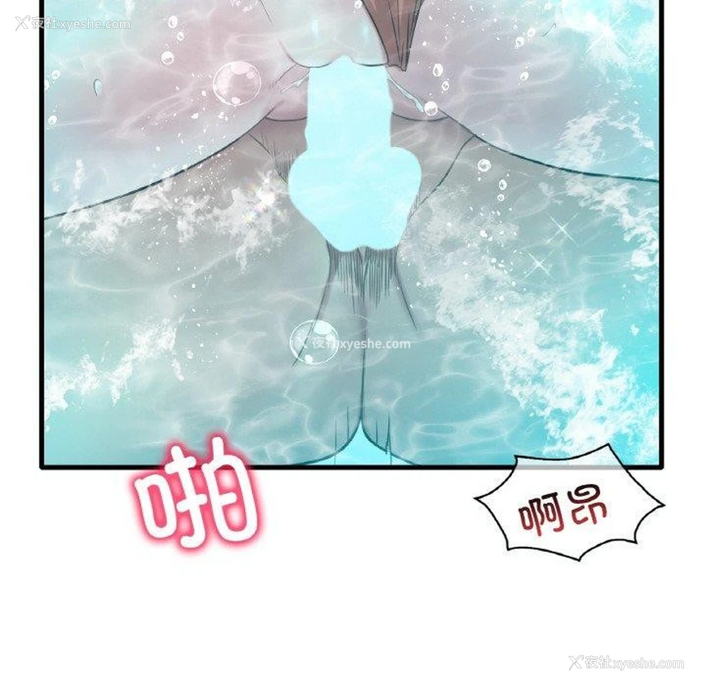 71P - 想要拥有她/渴望占有她