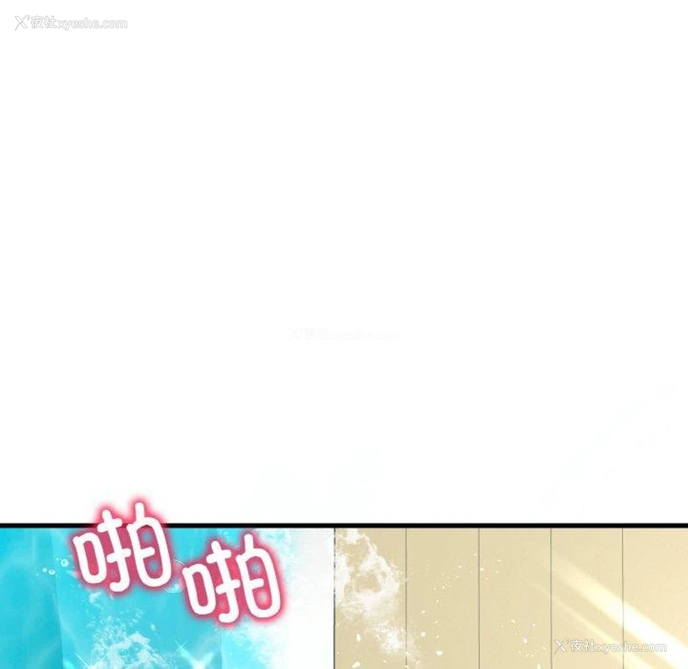72P - 想要拥有她/渴望占有她