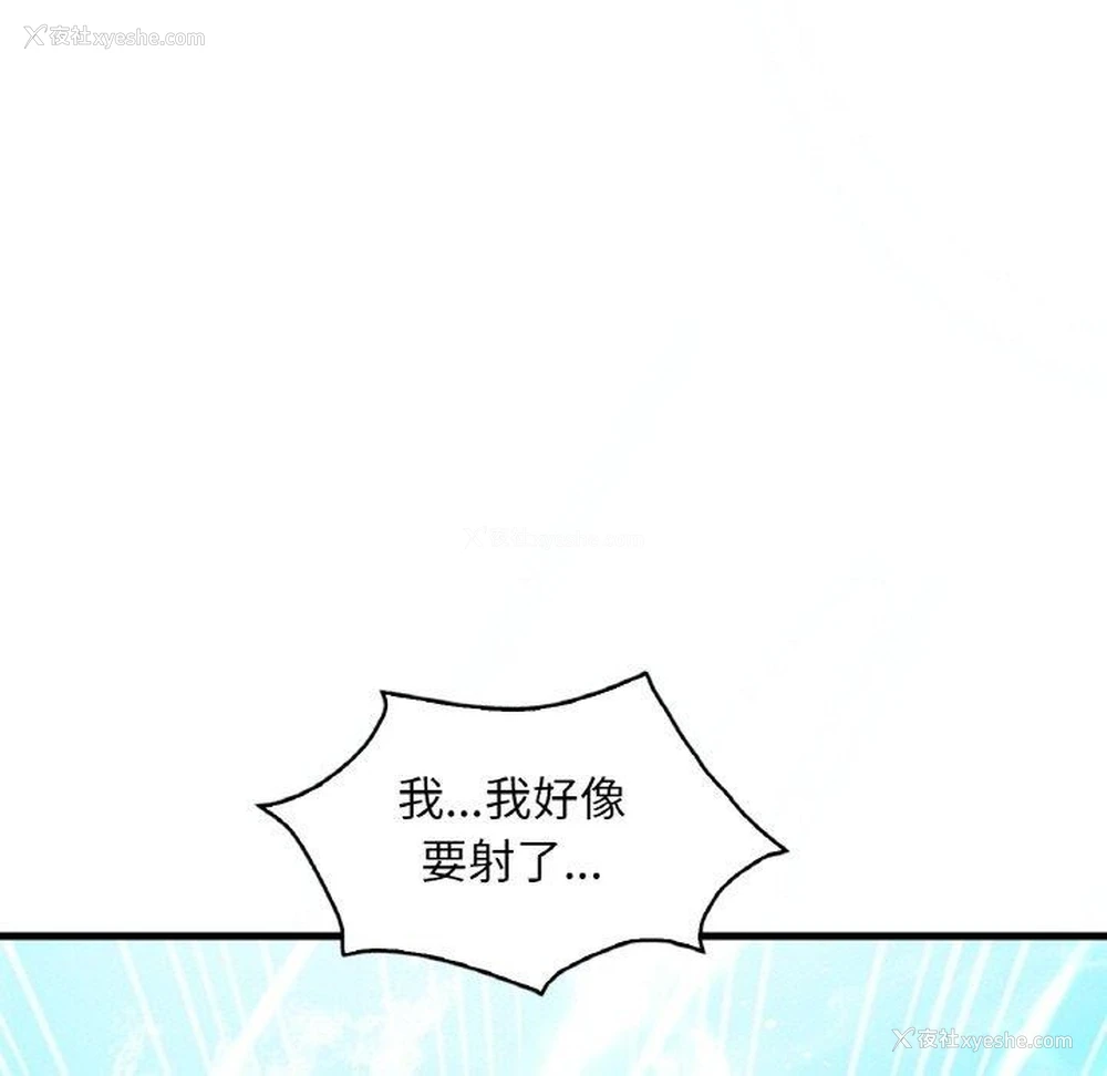 75P - 想要拥有她/渴望占有她