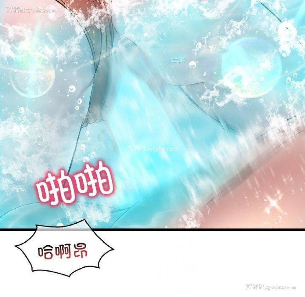 80P - 想要拥有她/渴望占有她