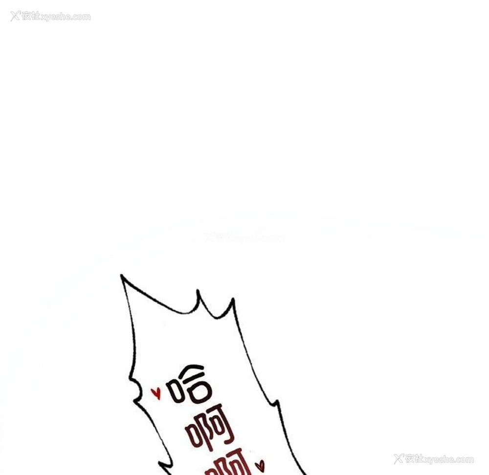 81P - 想要拥有她/渴望占有她