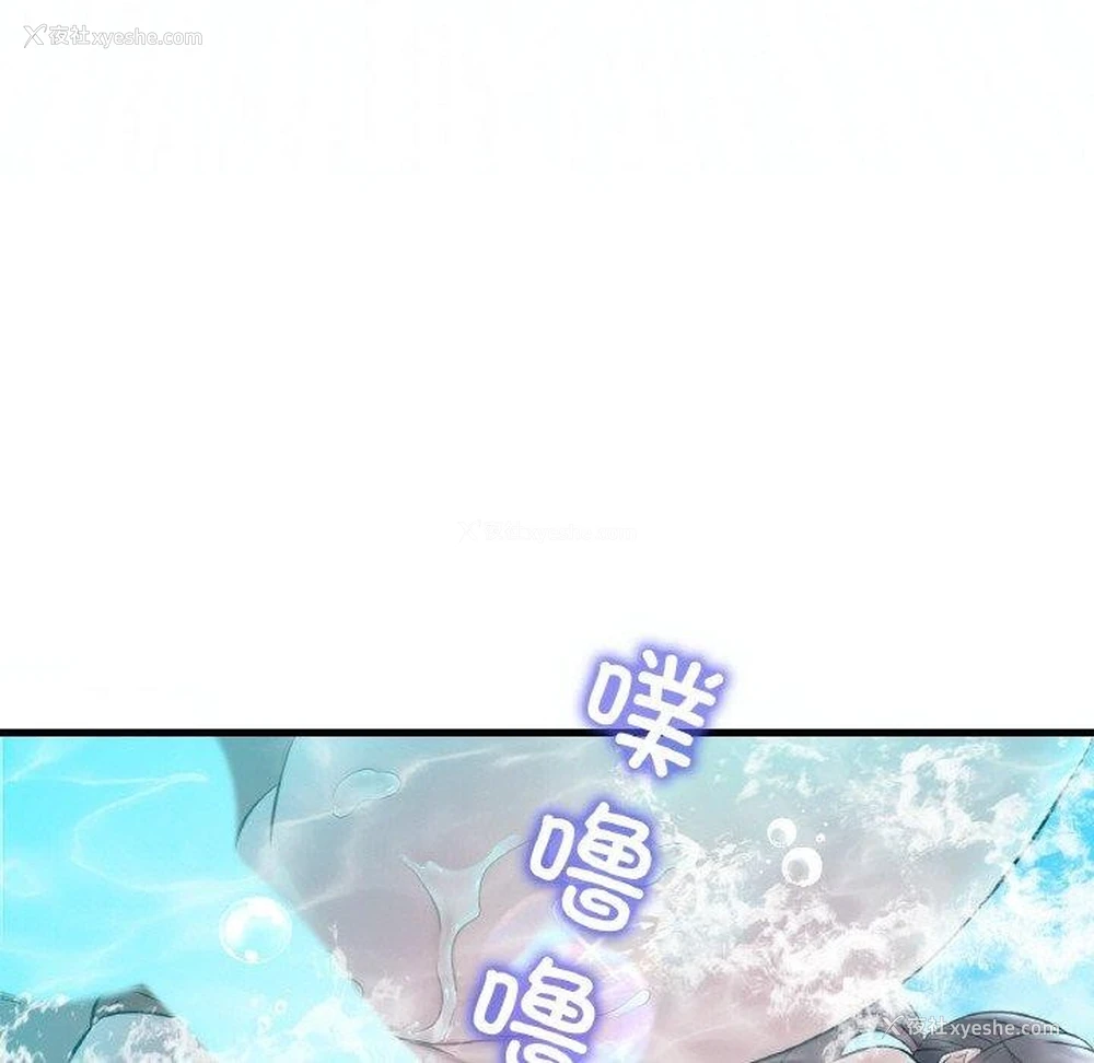 84P - 想要拥有她/渴望占有她