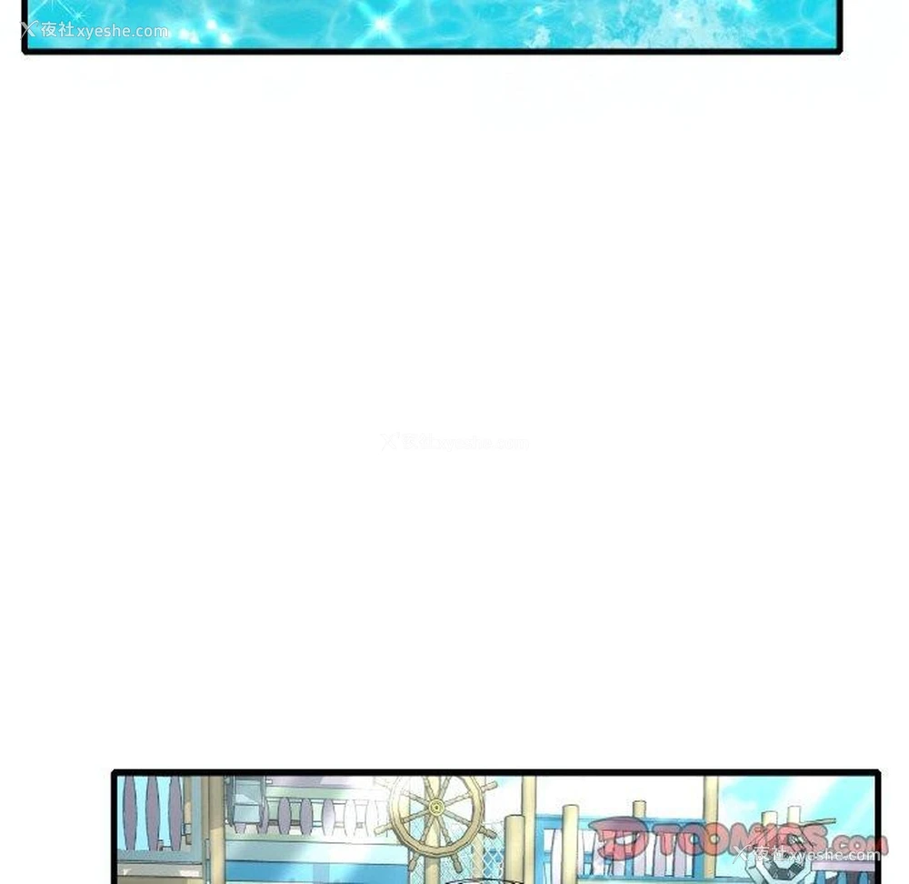 98P - 想要拥有她/渴望占有她