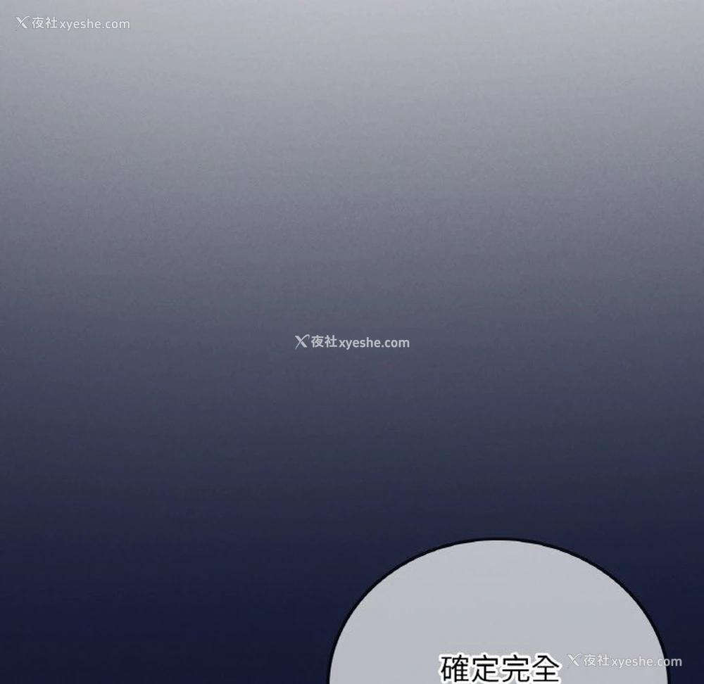 100P - 想要拥有她/渴望占有她