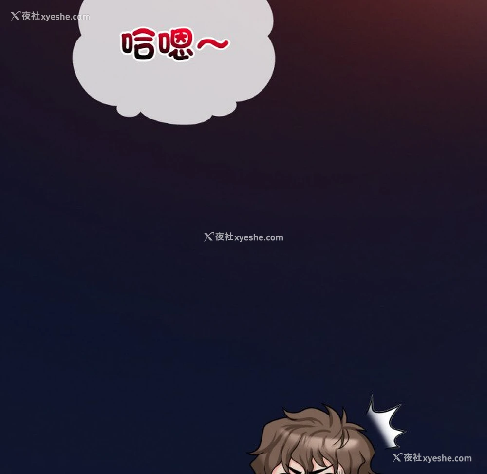 108P - 想要拥有她/渴望占有她