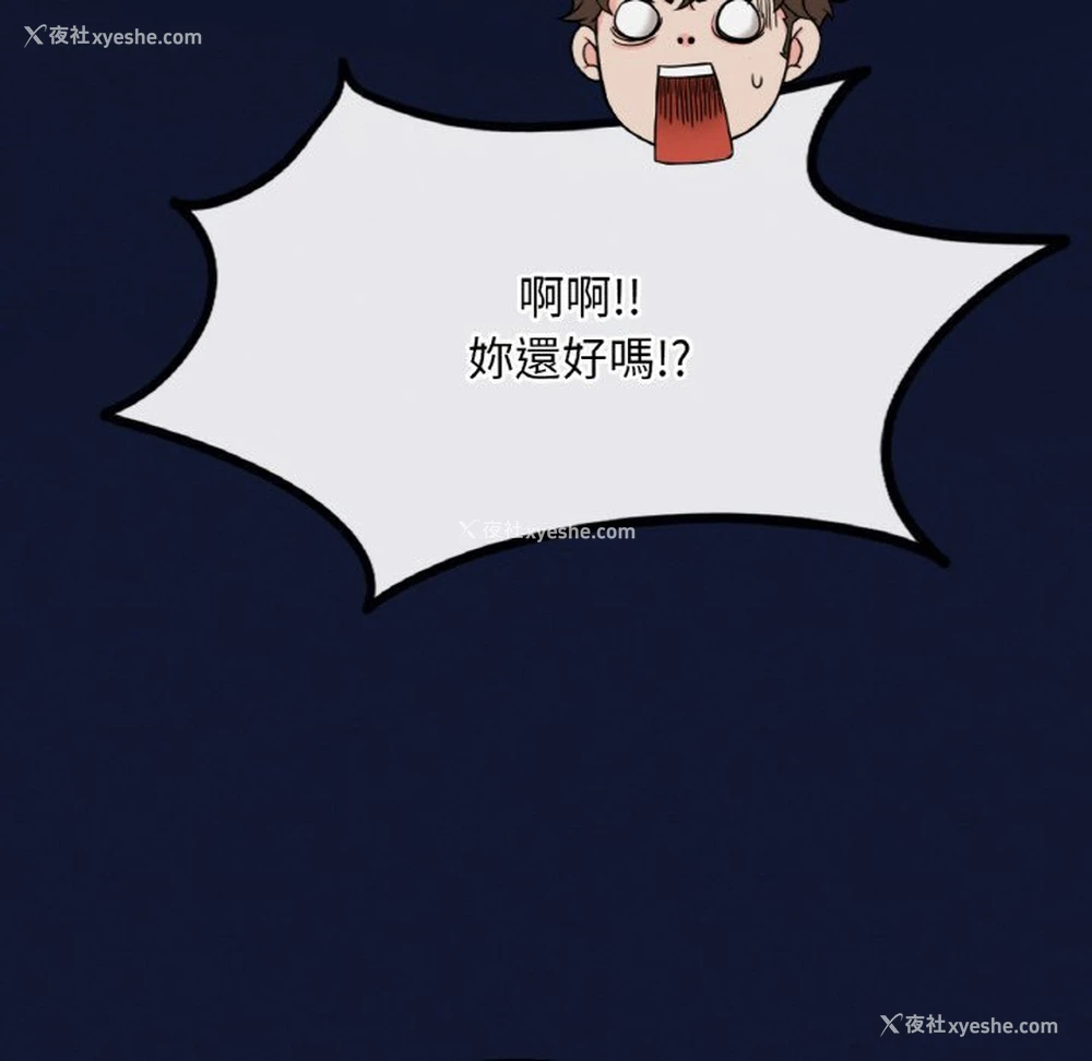 109P - 想要拥有她/渴望占有她