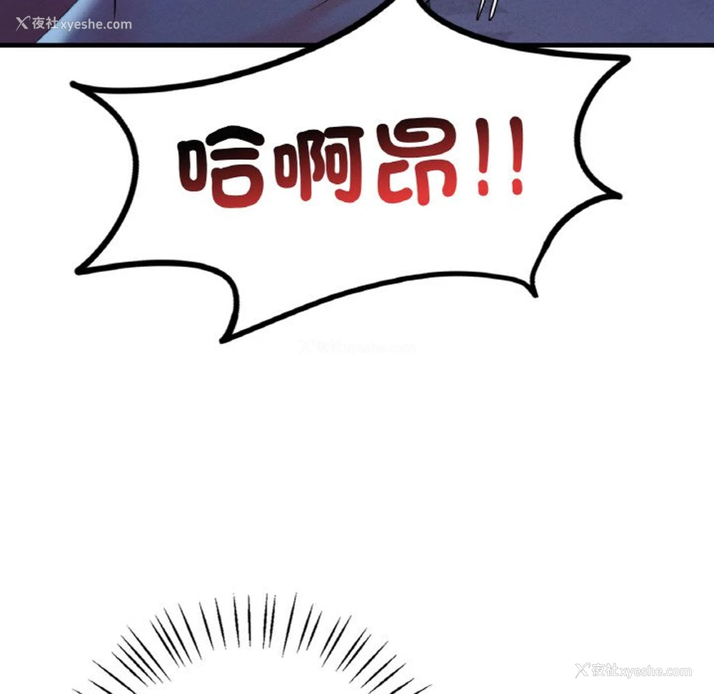 125P - 想要拥有她/渴望占有她