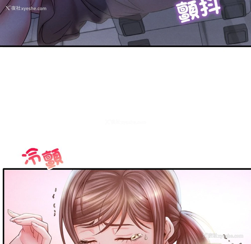160P - 想要拥有她/渴望占有她