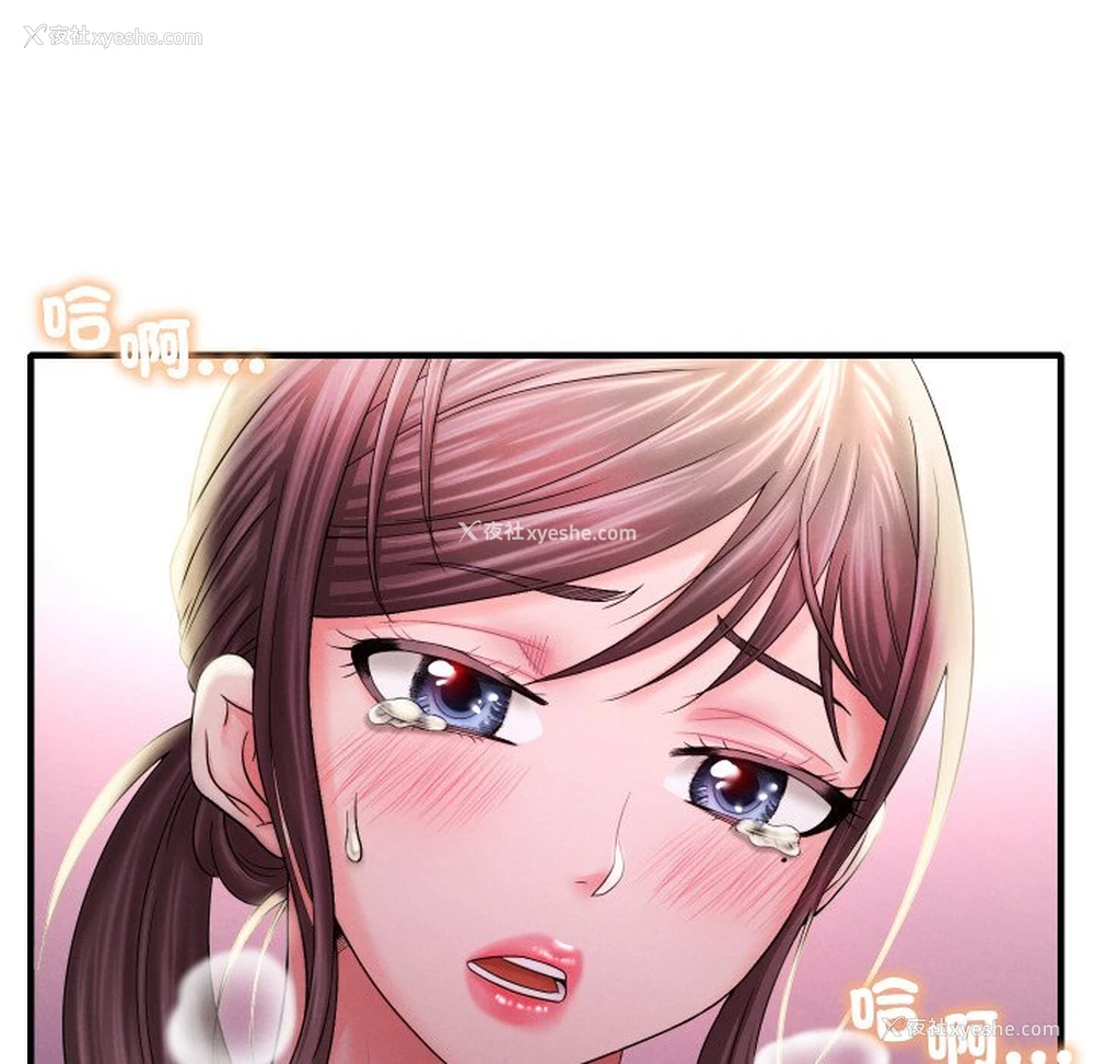 169P - 想要拥有她/渴望占有她