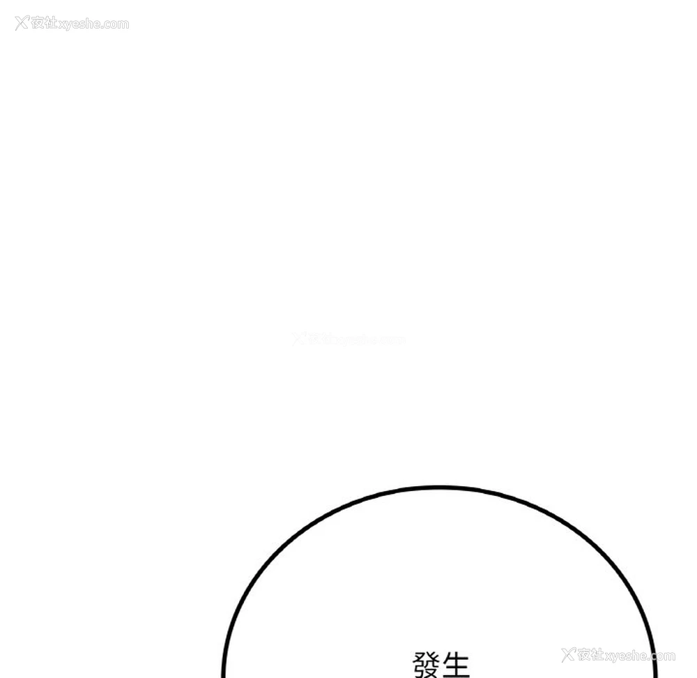 18P - 想要拥有她/渴望占有她