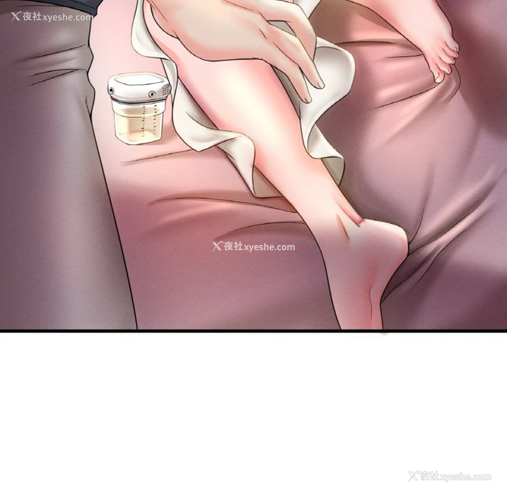 21P - 想要拥有她/渴望占有她