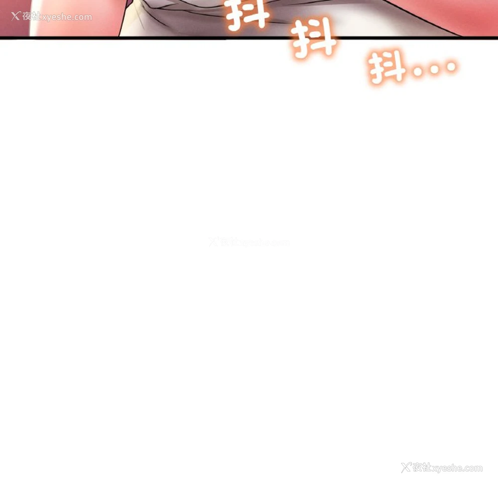 24P - 想要拥有她/渴望占有她
