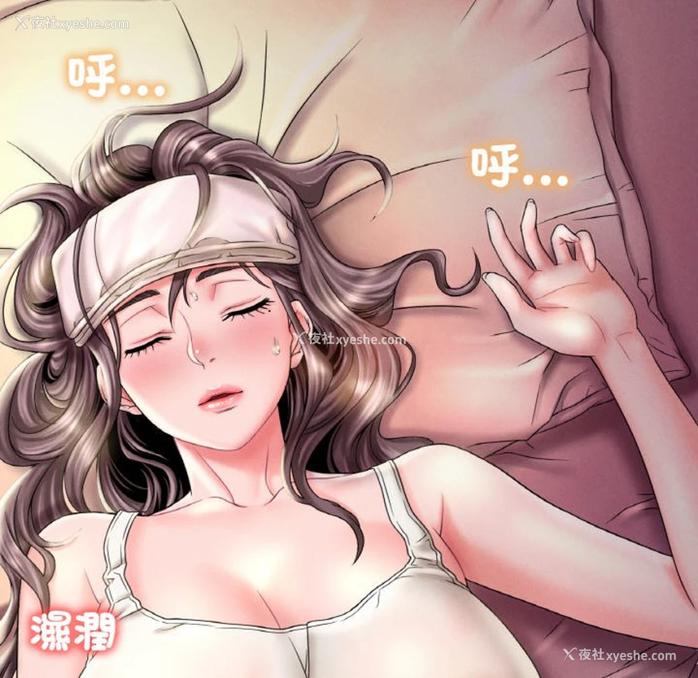 39P - 想要拥有她/渴望占有她