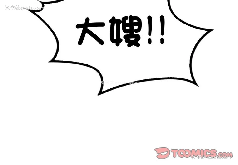 4P - 想要拥有她/渴望占有她