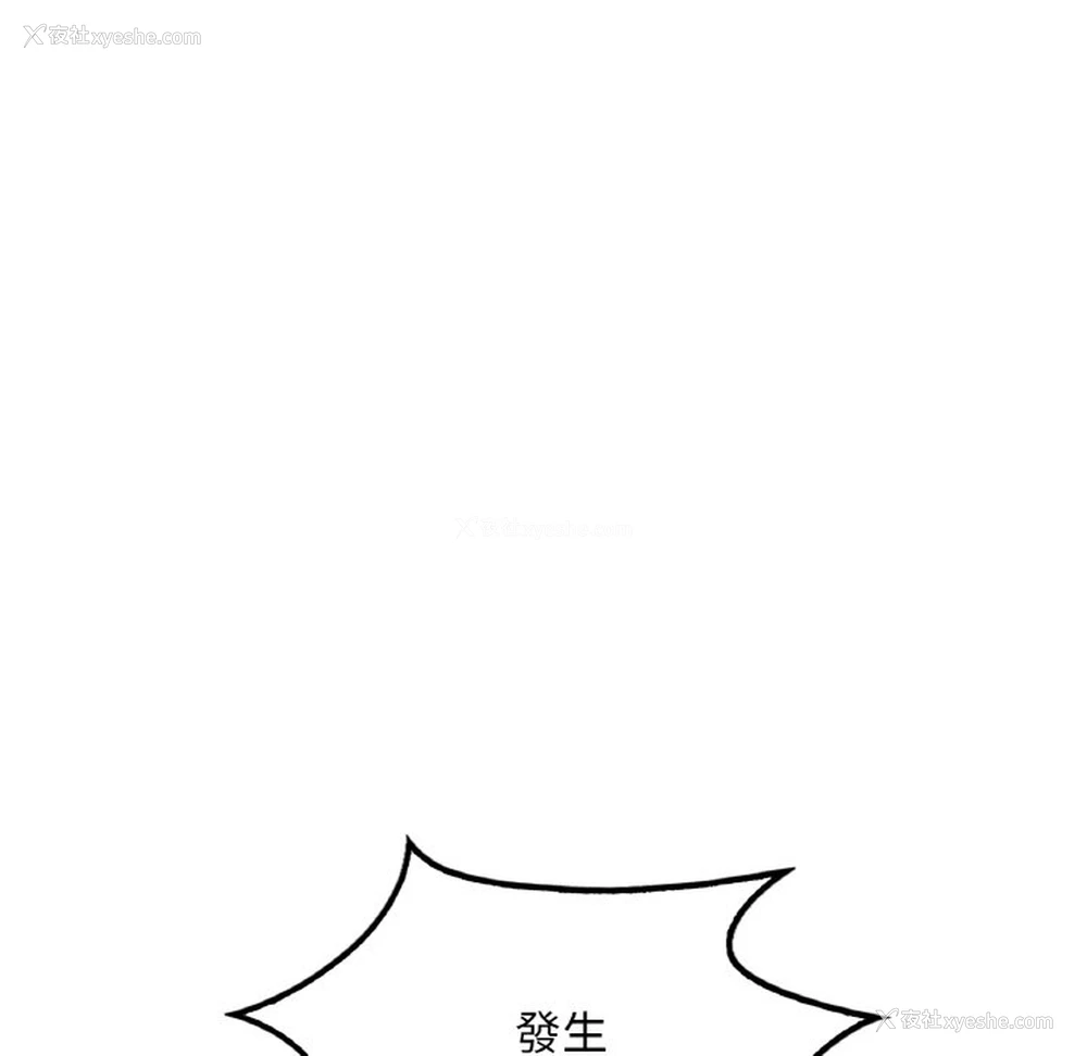 5P - 想要拥有她/渴望占有她