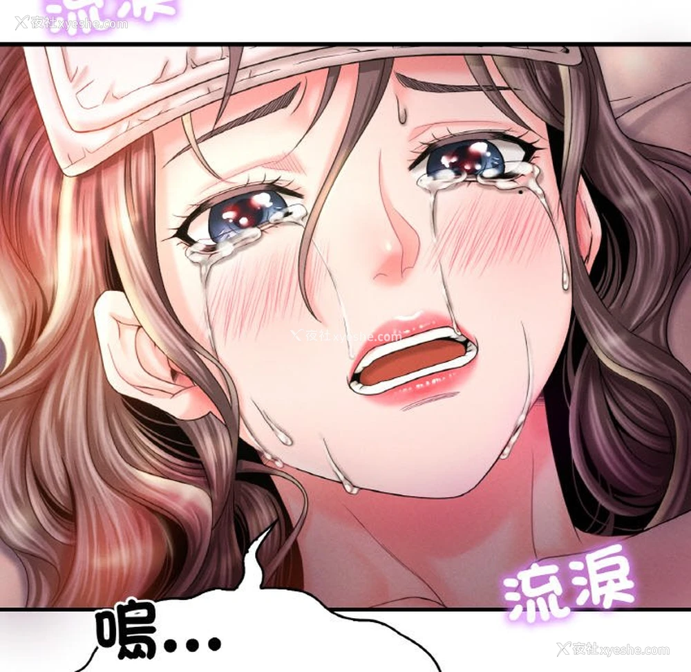 56P - 想要拥有她/渴望占有她
