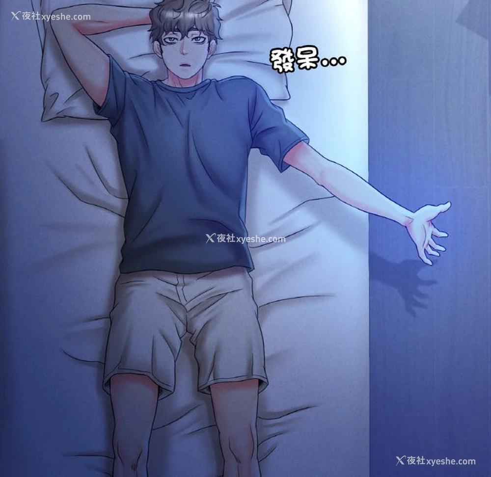 77P - 想要拥有她/渴望占有她