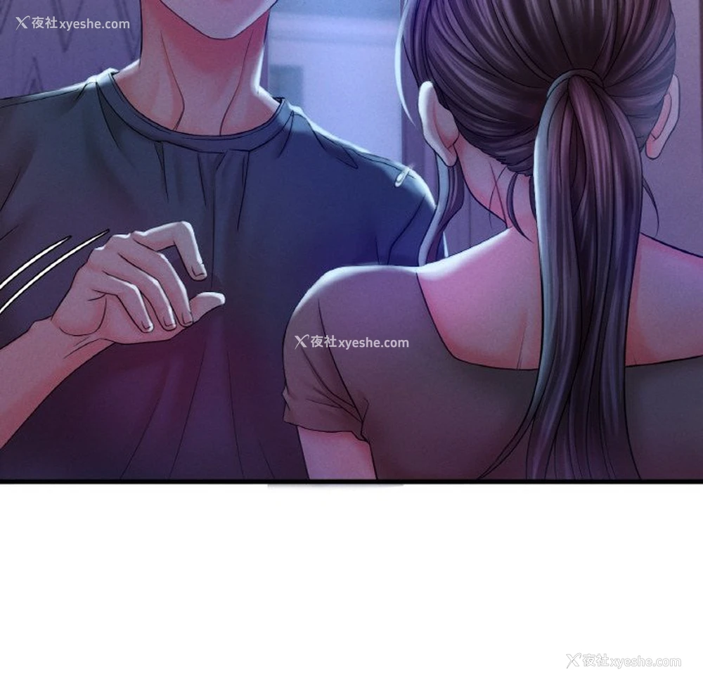 98P - 想要拥有她/渴望占有她