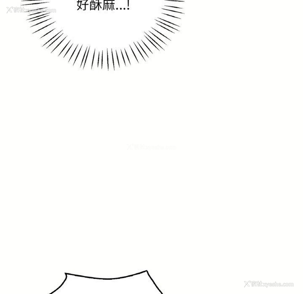 127P - 想要拥有她/渴望占有她