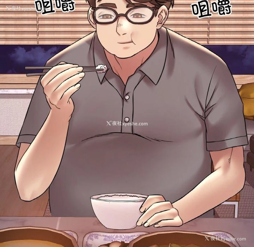 142P - 想要拥有她/渴望占有她
