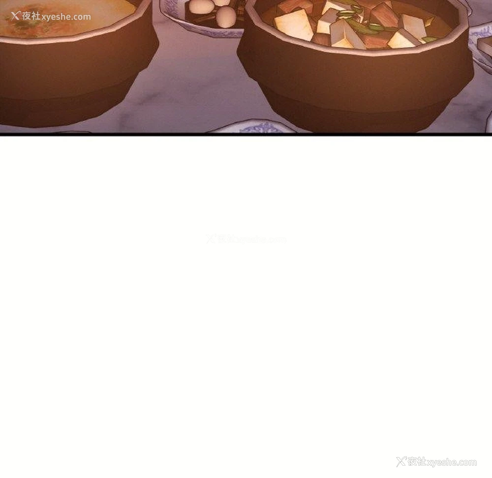 143P - 想要拥有她/渴望占有她